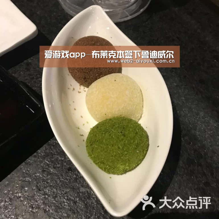 爱游戏app-布莱克本签下鲁迪威尔(图1) 爱游戏app