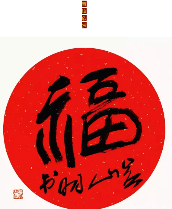 清华-伯克利深圳学院教授出席2016城市可持续建设国际会议“爱游戏官网”(图3) 爱游戏app