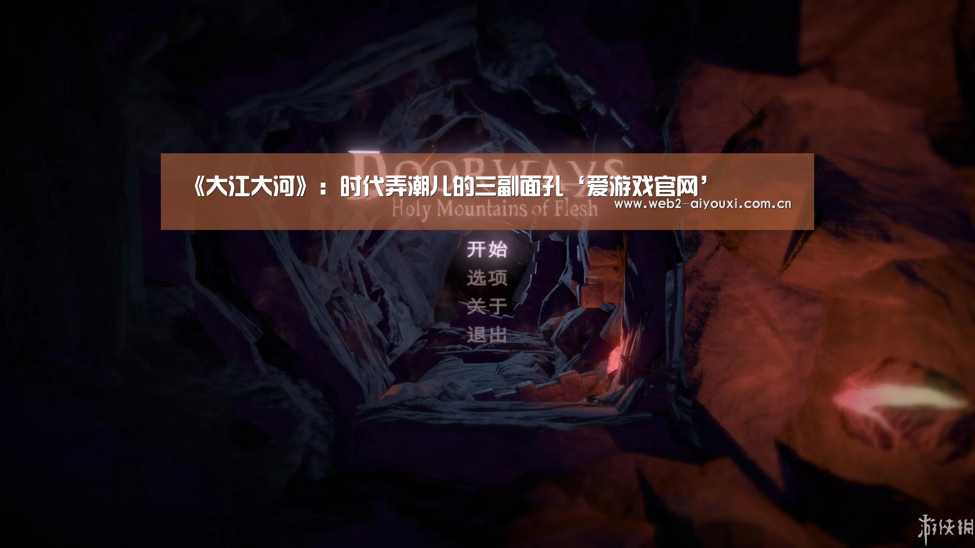 足球即时比分