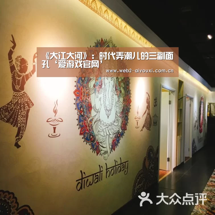 足球即时比分