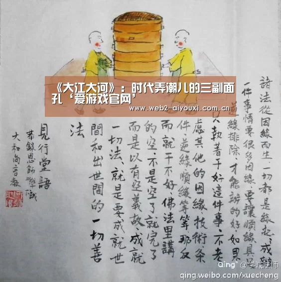 爱游戏app