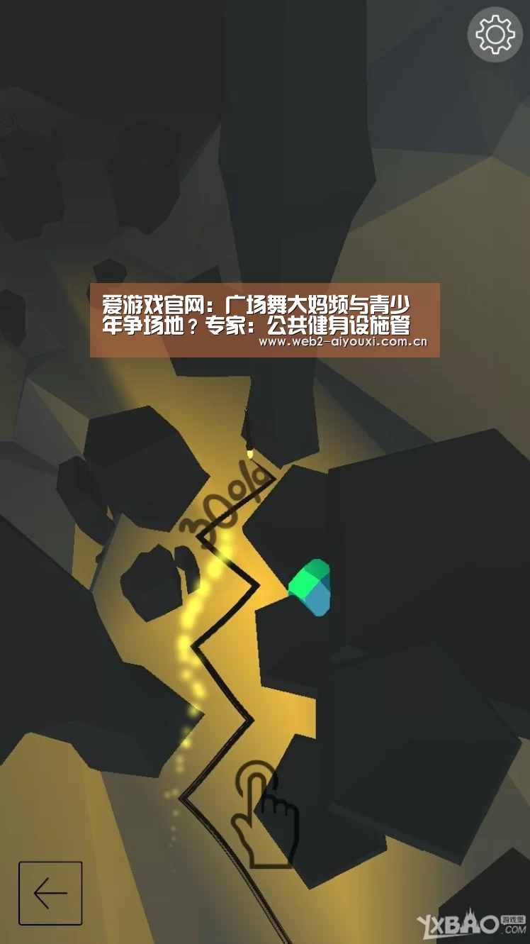 爱游戏官网:广场舞大妈频与青少年争场地?专家:公共健身设施管理需更科学(图3) 爱游戏app