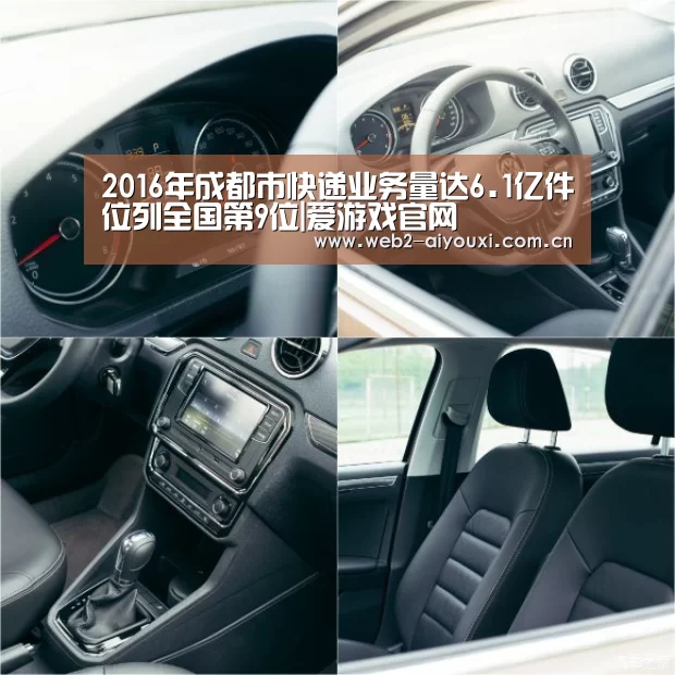 2016年成都市快递业务量达6.1亿件位列全国第9位|爱游戏官网(图3) 爱游戏体育直播