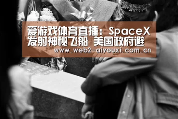 爱游戏官网